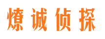 政和市婚外情调查